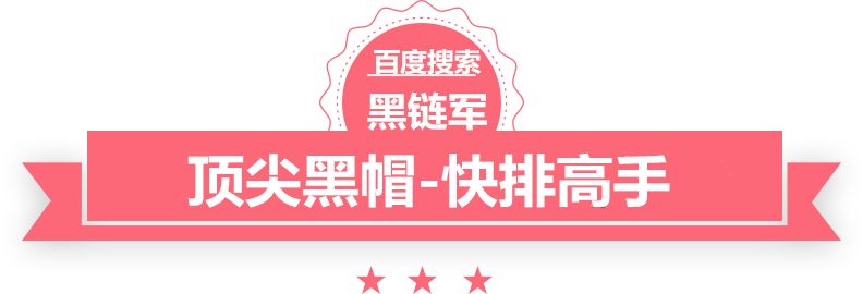 2024新澳门今晚开奖号码和香港霍城seo优化